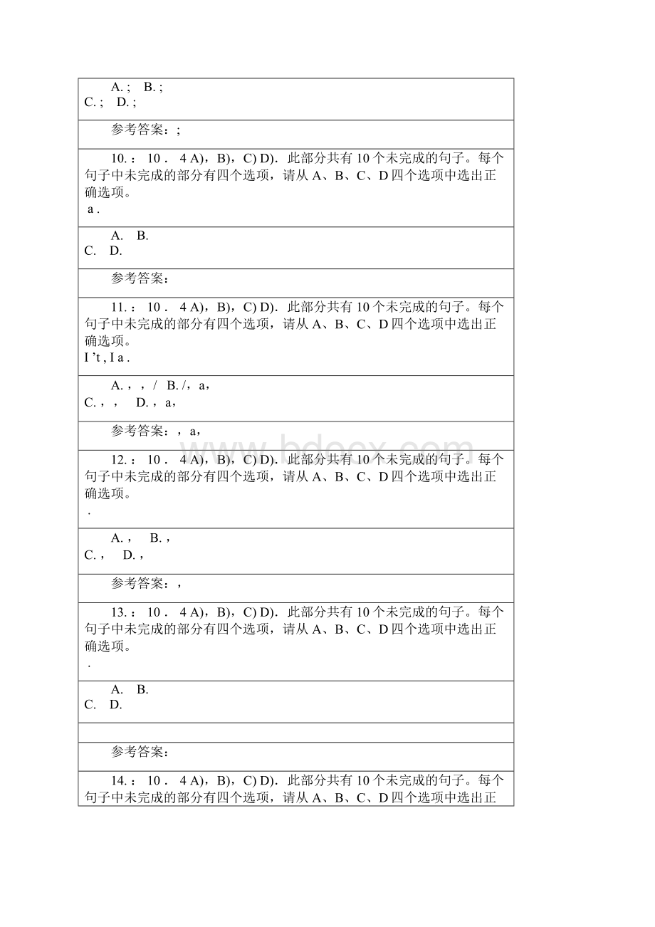 北师大网络教育秋季高起专0650《专科英语》在线作业二答案Word文档格式.docx_第3页