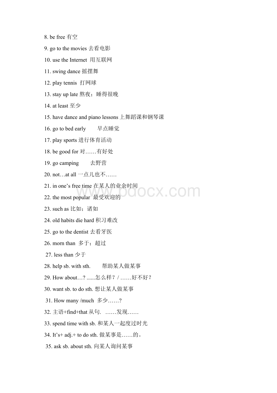 最新人教版八年级英语上册重点短语.docx_第3页