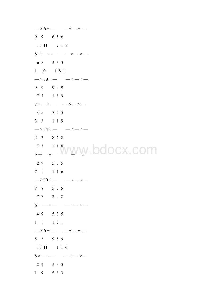 人教版小学六年级数学上册分数乘法练习题 40.docx_第2页