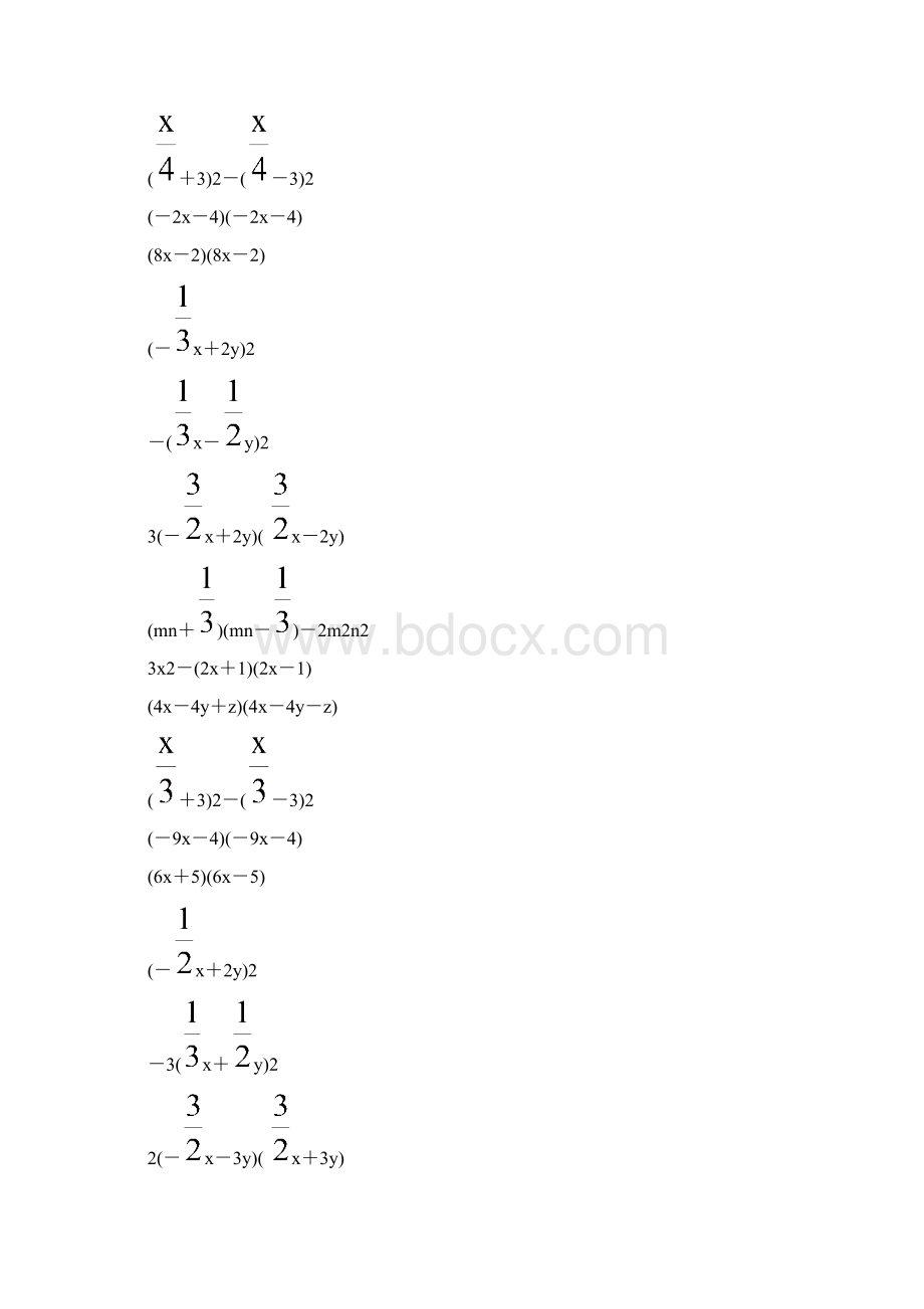 七年级数学下册用整式乘法公式的计算题 165.docx_第2页