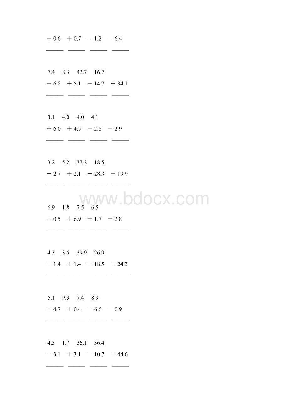 三年级数学下册小数加减法竖式计算题50.docx_第3页