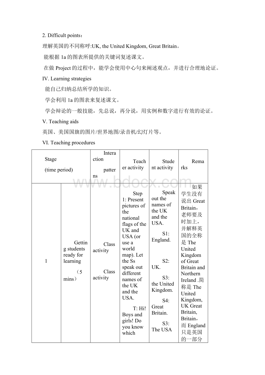 最新仁爱版九年级上英语教学案例设计U3T1SD.docx_第2页