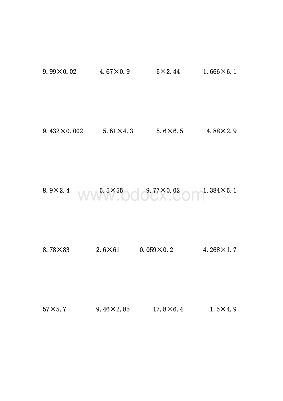 青岛版五年级上册小数竖式计算Word下载.doc_第2页