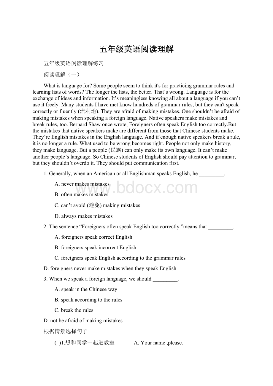 五年级英语阅读理解Word文件下载.docx