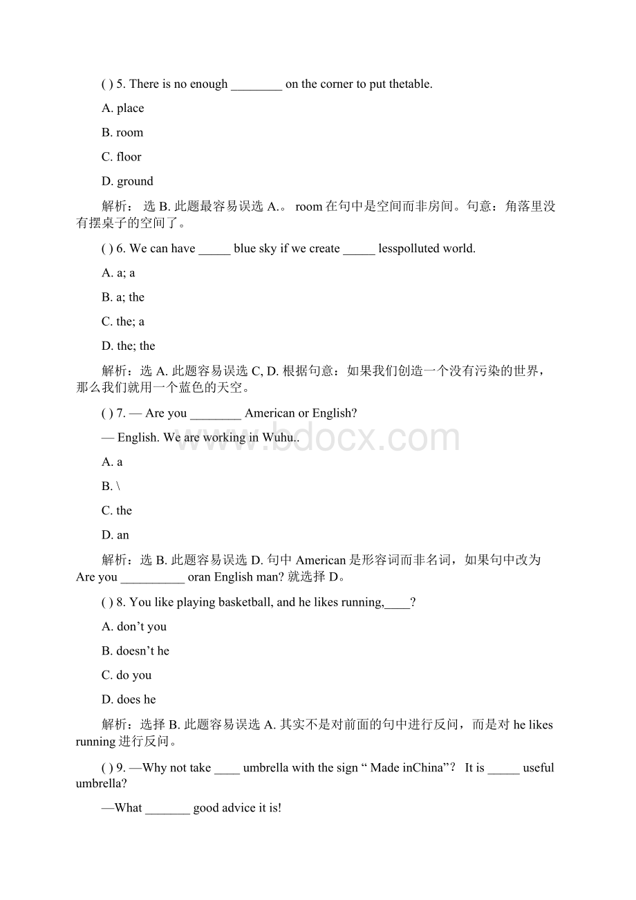 中考英语100题Word格式.docx_第2页