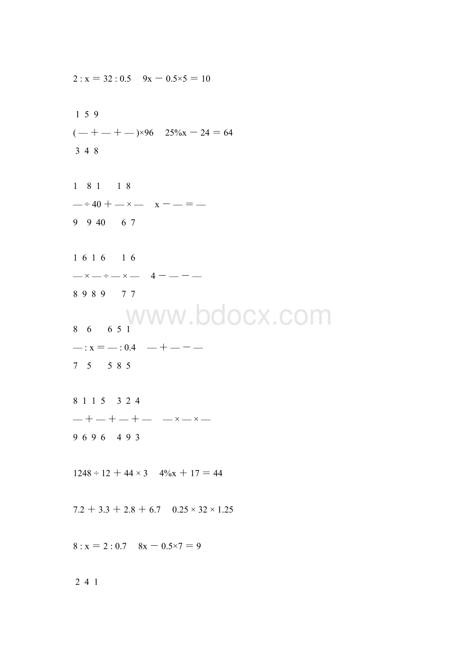 新编小学六年级数学毕业考试计算题专项复习 33Word文档格式.docx_第2页