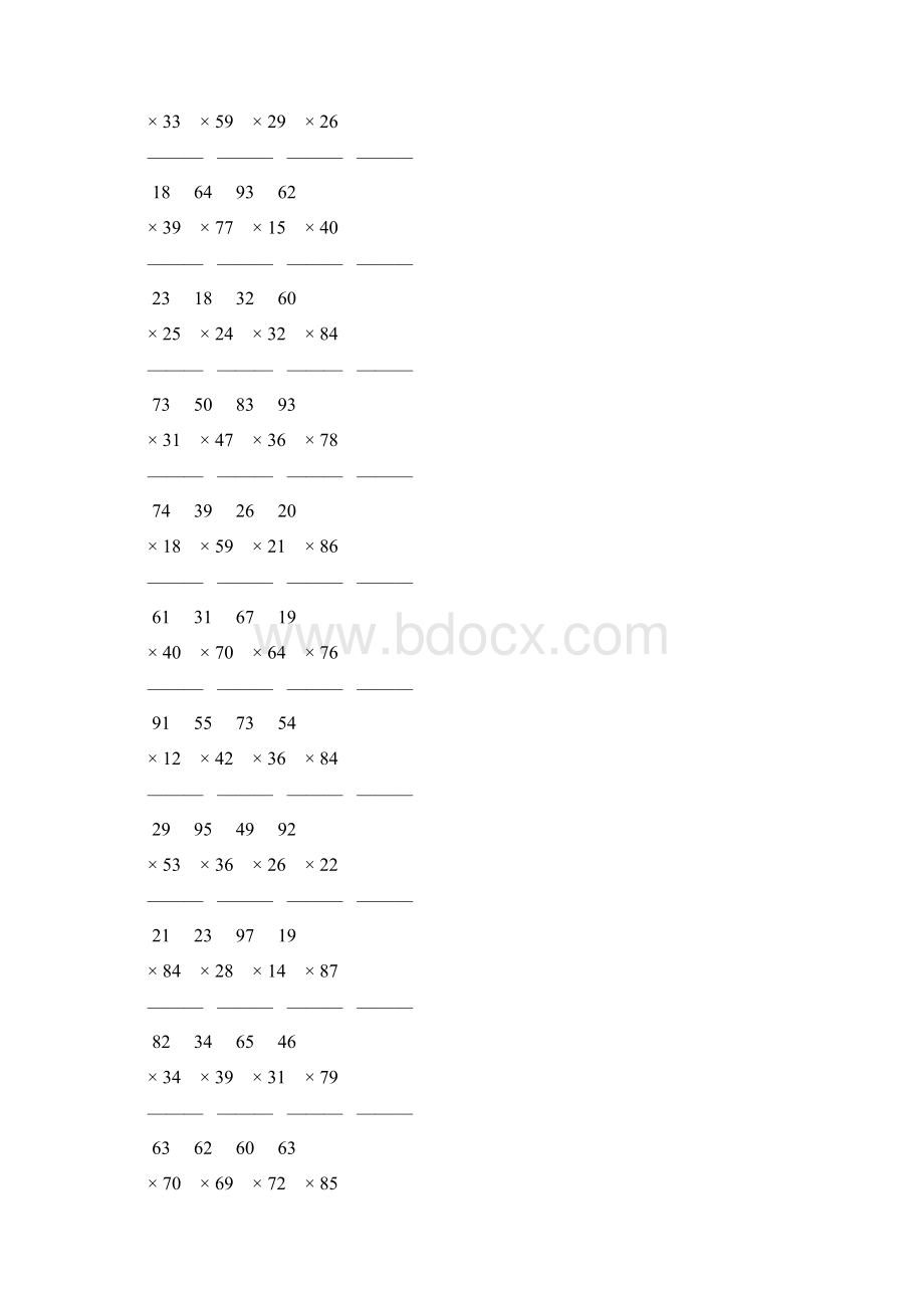 人教版小学三年级数学下册两位数乘两位数竖式计算题 29.docx_第3页