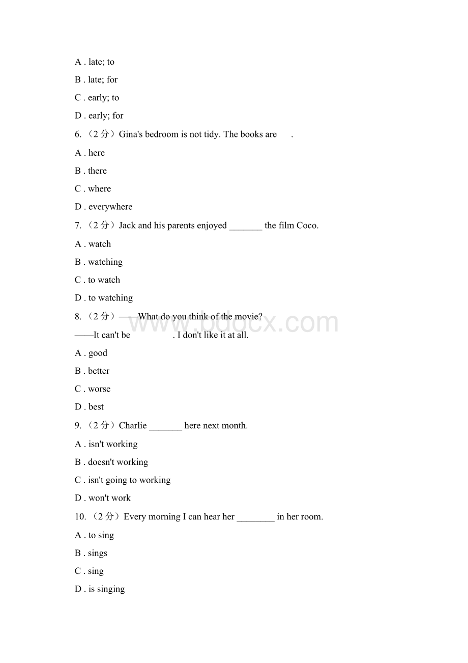 冀教版学年九年级下学期四校第1次联考英语测试D卷Word文件下载.docx_第2页