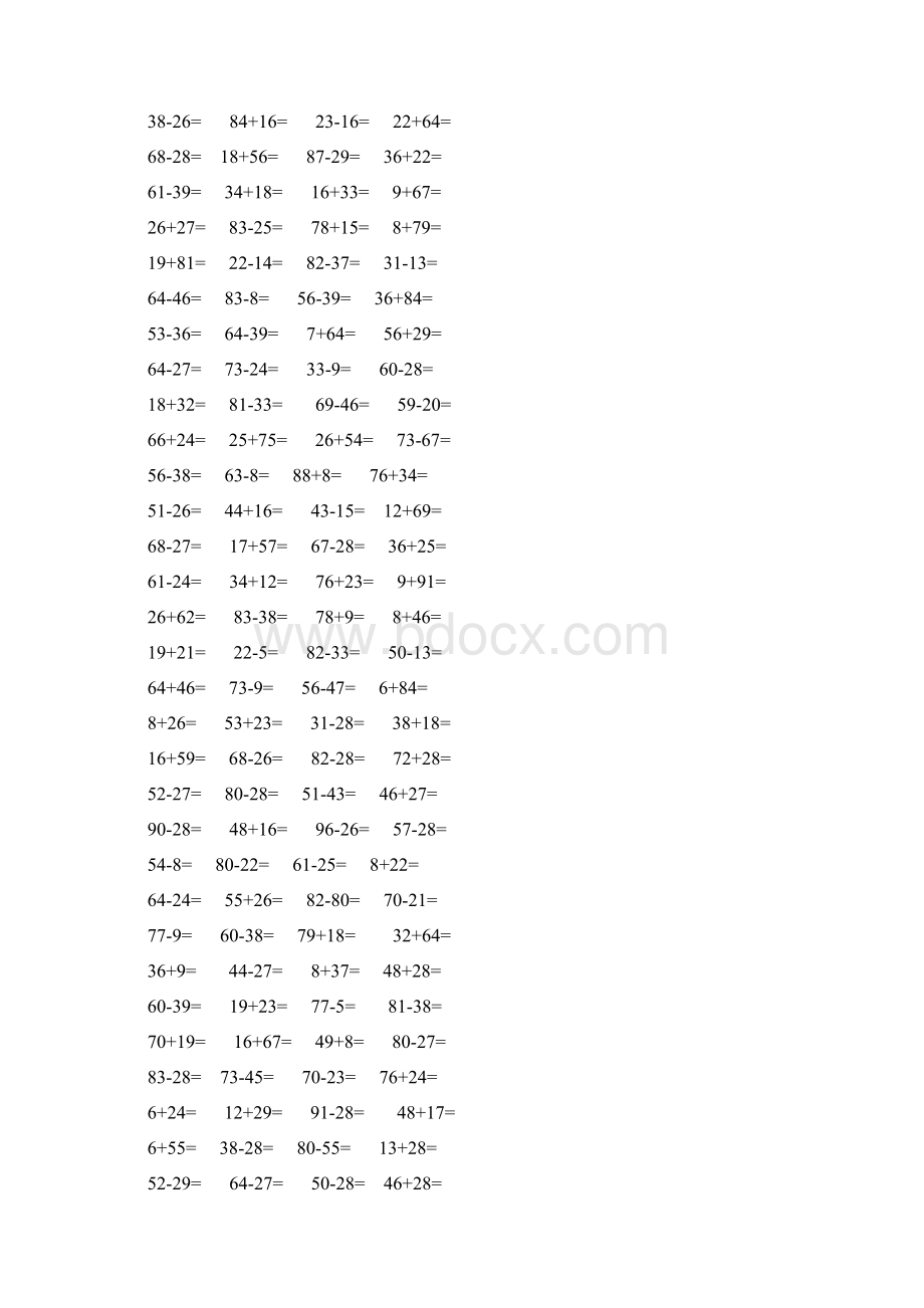 一年级竖式专项练习题A4直接打印讲解学习.docx_第2页