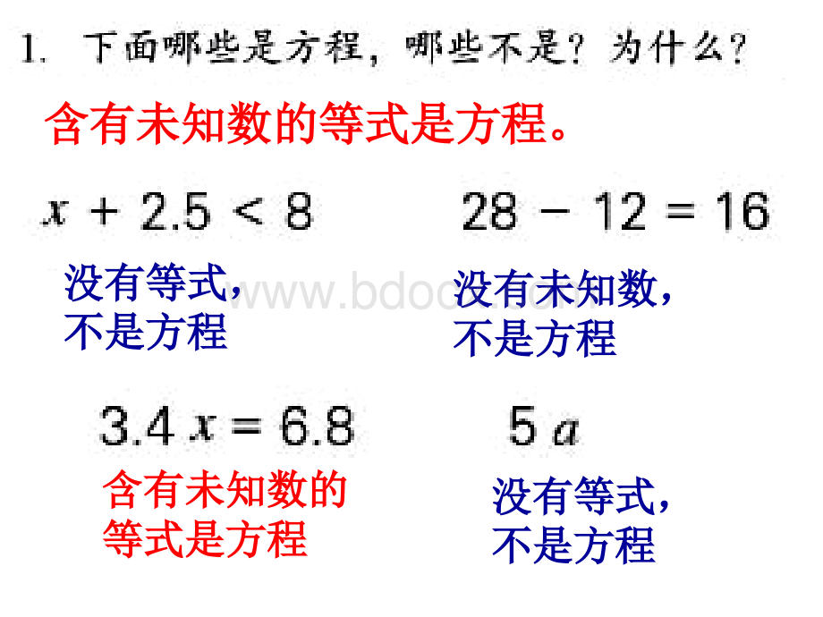 苏教版五年级下册数学总复习一数的世界.ppt_第3页