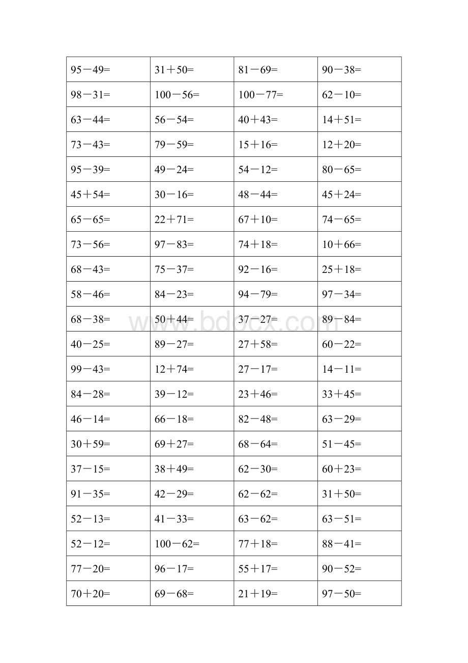 珠心算练习题(100以内的加减法)Word下载.doc_第2页