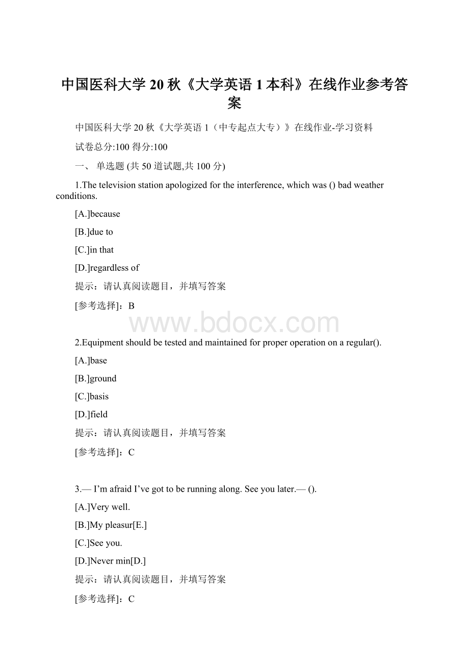 中国医科大学20秋《大学英语1本科》在线作业参考答案Word格式文档下载.docx_第1页