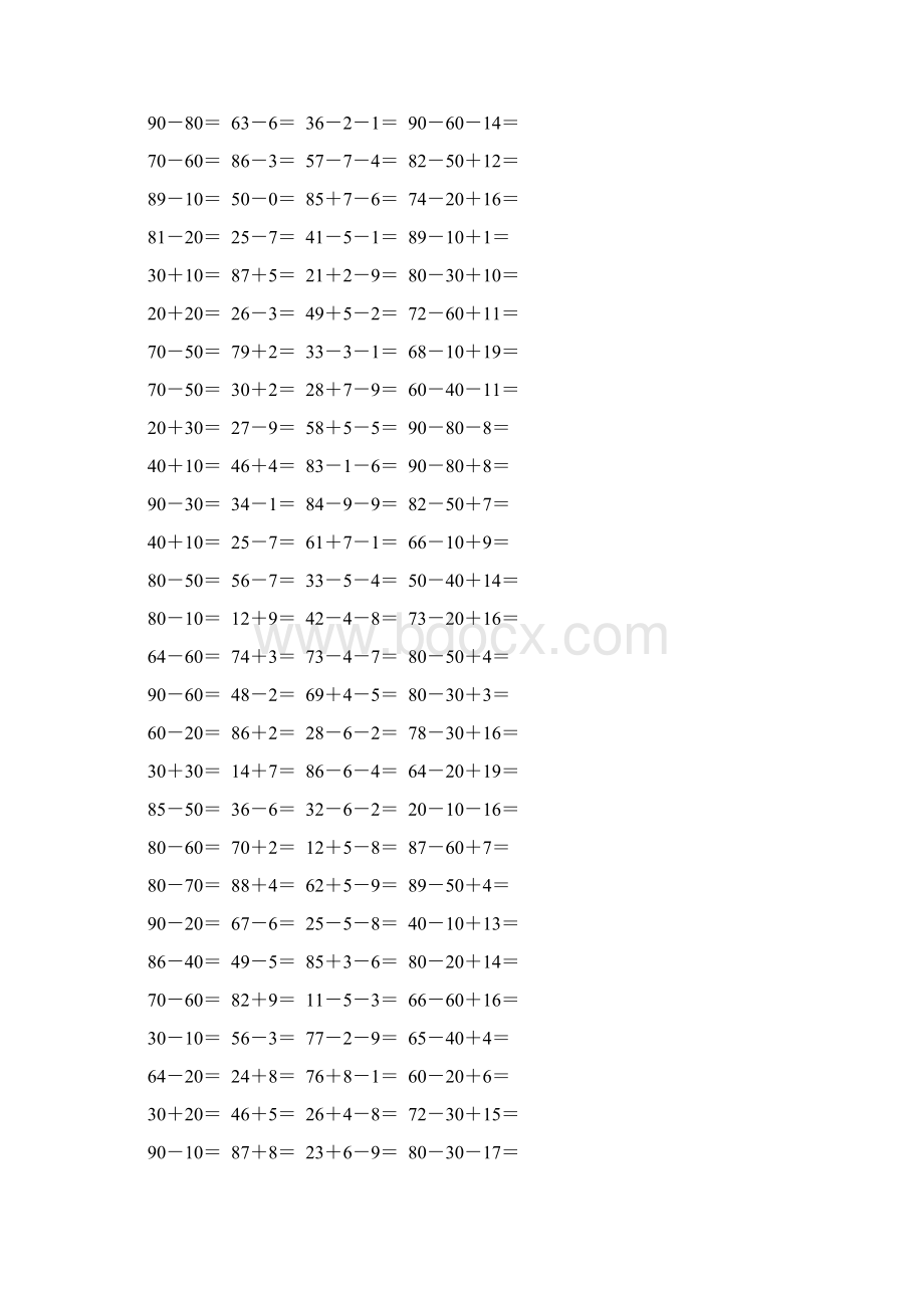 小学一年级数学下册口算练习题大全39.docx_第3页