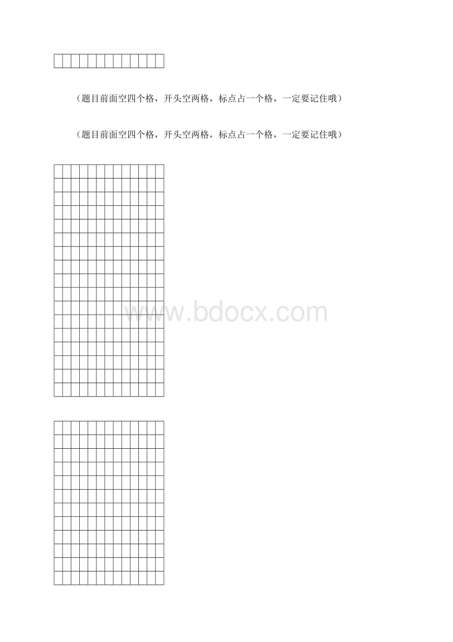 部编版语文一年级上册看图写话复习课程.docx_第2页