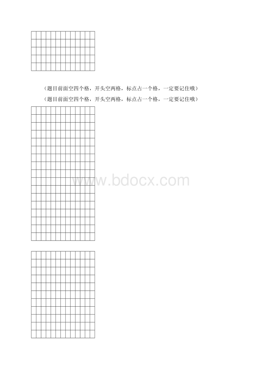 部编版语文一年级上册看图写话复习课程Word文档格式.docx_第3页