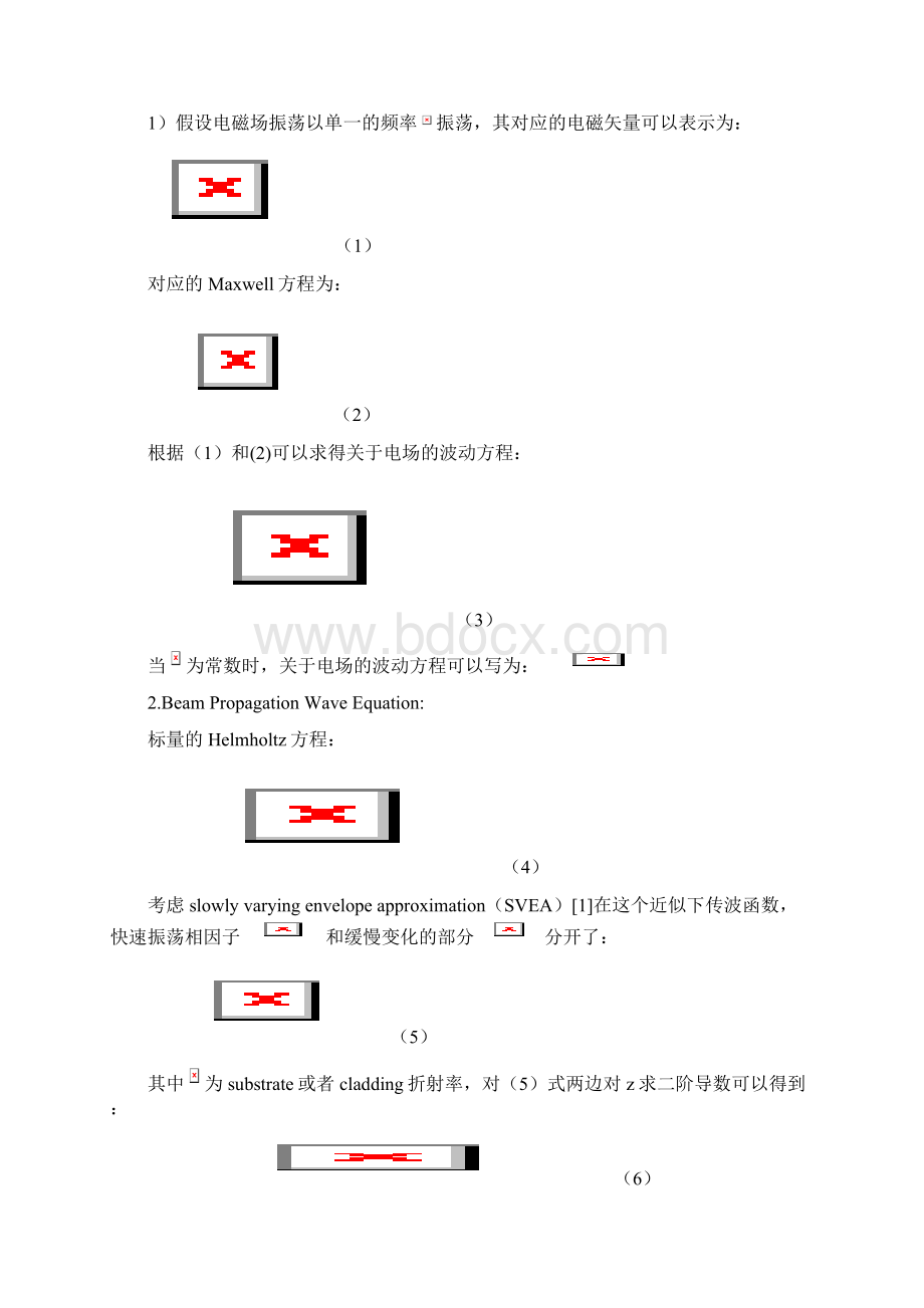 光波导模拟waveguidesimulation.docx_第2页