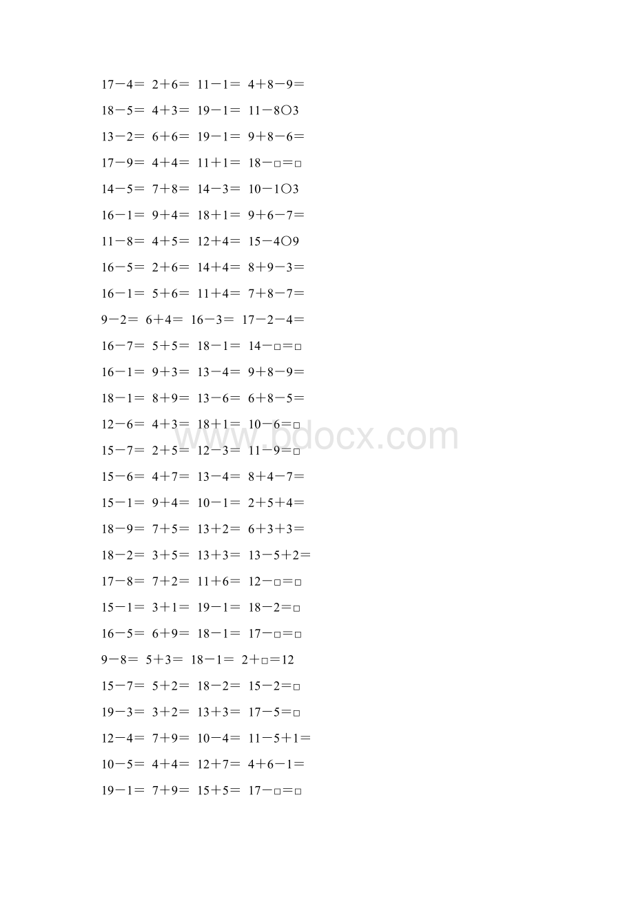 人教版一年级数学下册20以内的退位减法练习题精选86.docx_第2页