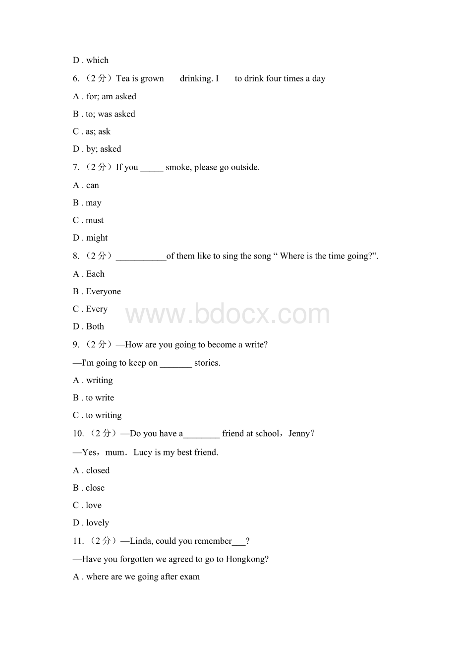 冀教版届九年级下学期英语第一次月考试题C卷.docx_第2页