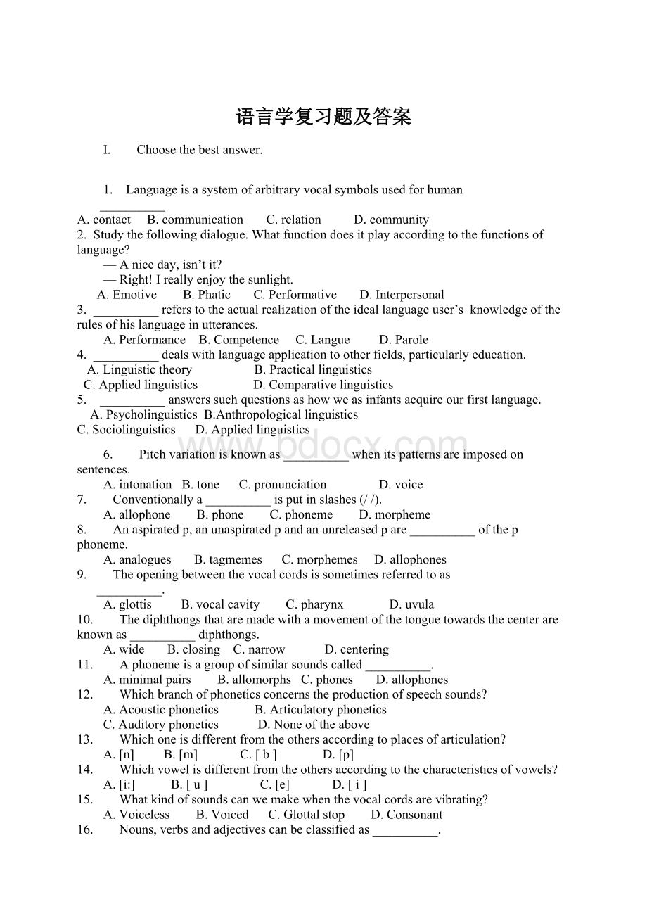 语言学复习题及答案Word格式文档下载.docx_第1页