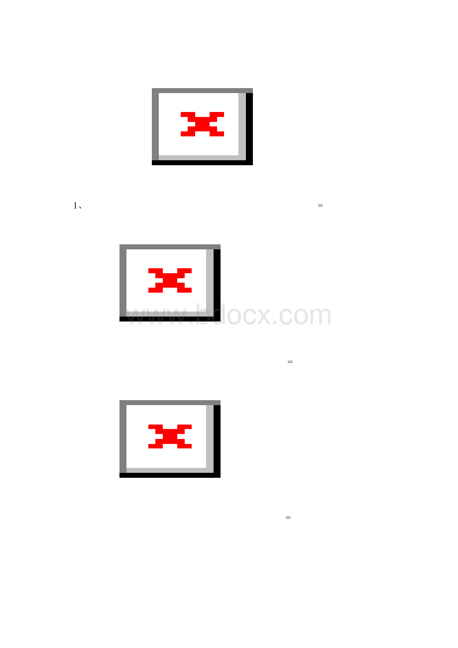 数学必修四三角函数题型分类.docx_第2页