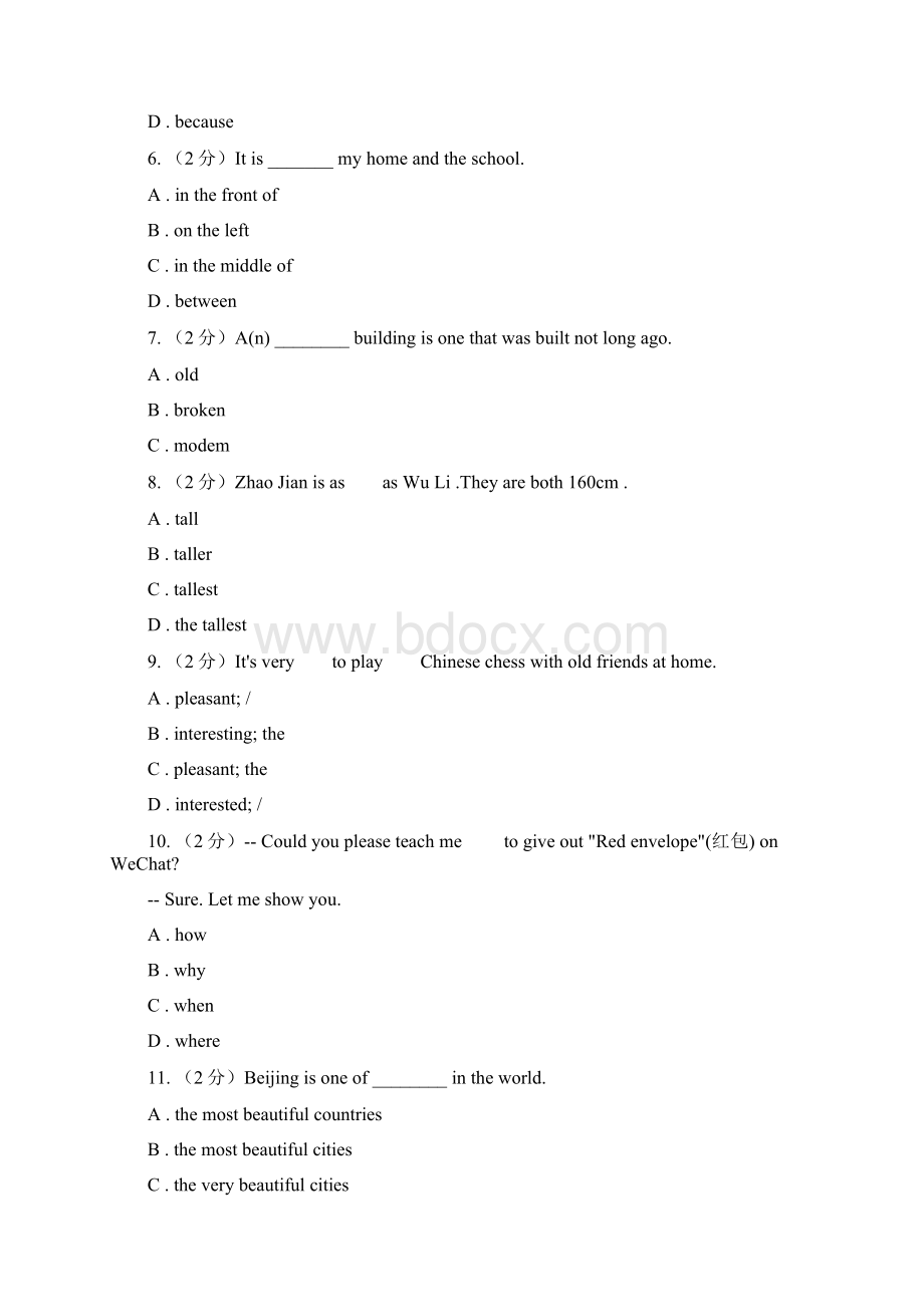 沪教版学年八年级英语上学期期中试题II 卷.docx_第2页