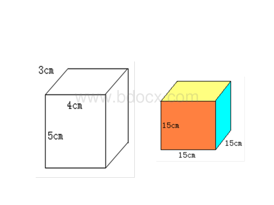 组合体的体积.ppt_第2页