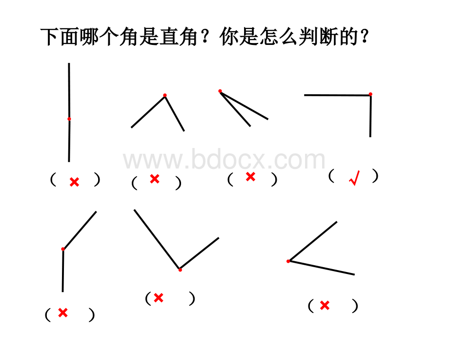 角的度量角的分类PPT资料.ppt_第3页