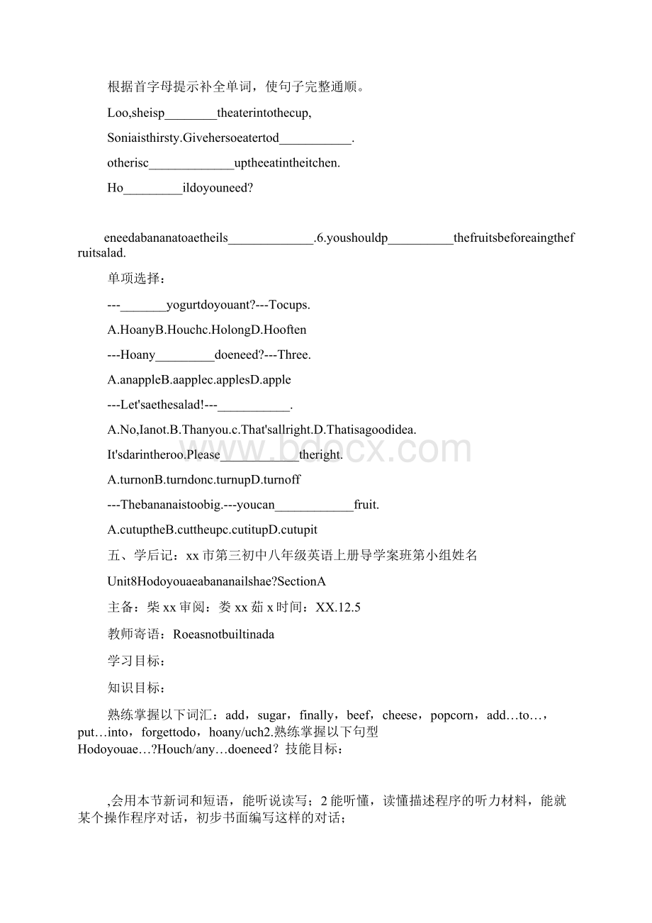 八年级上册英语全册导学案人教版.docx_第2页