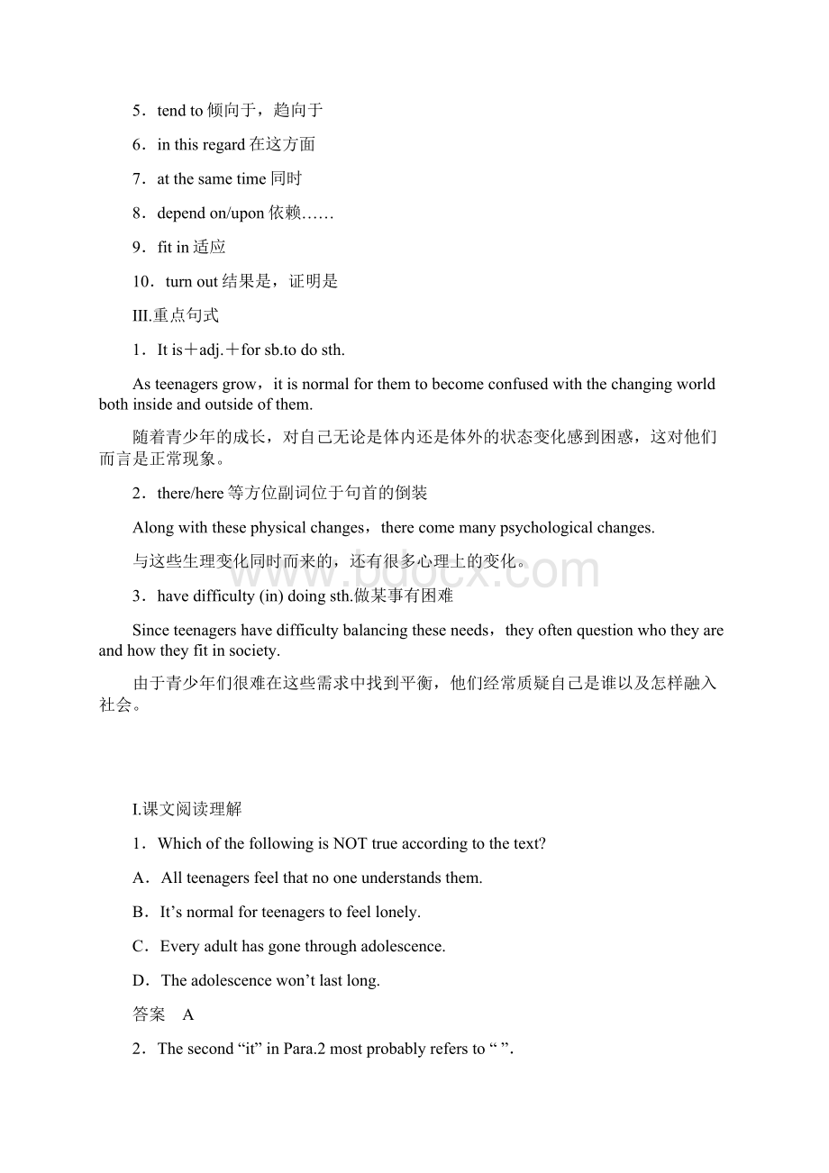 届高考英语译林版必修一语法精析探究讲义 Unit 2 Period Four Word版含答案.docx_第2页