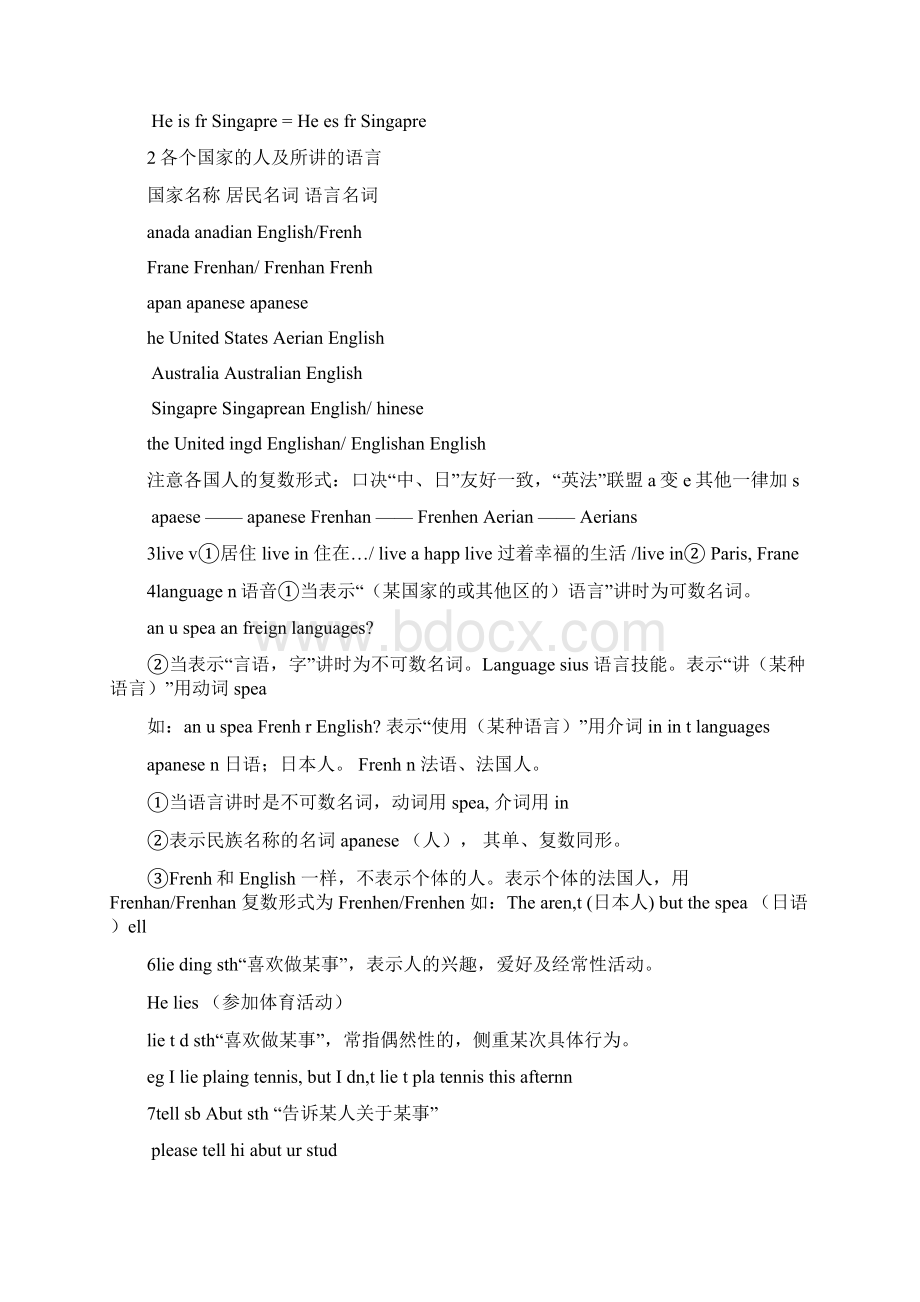 七年级下Unit1学案Word格式文档下载.docx_第2页