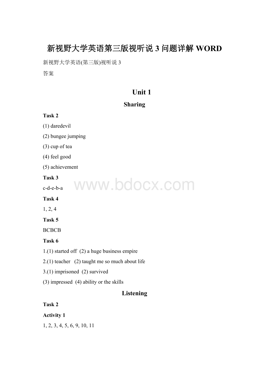 新视野大学英语第三版视听说3问题详解WORDWord文档格式.docx_第1页