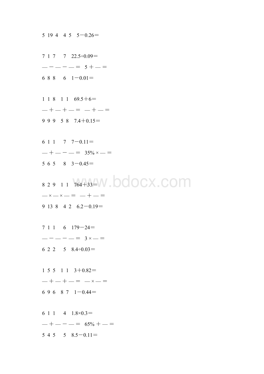 六年级数学毕业总复习之基本口算 5.docx_第2页