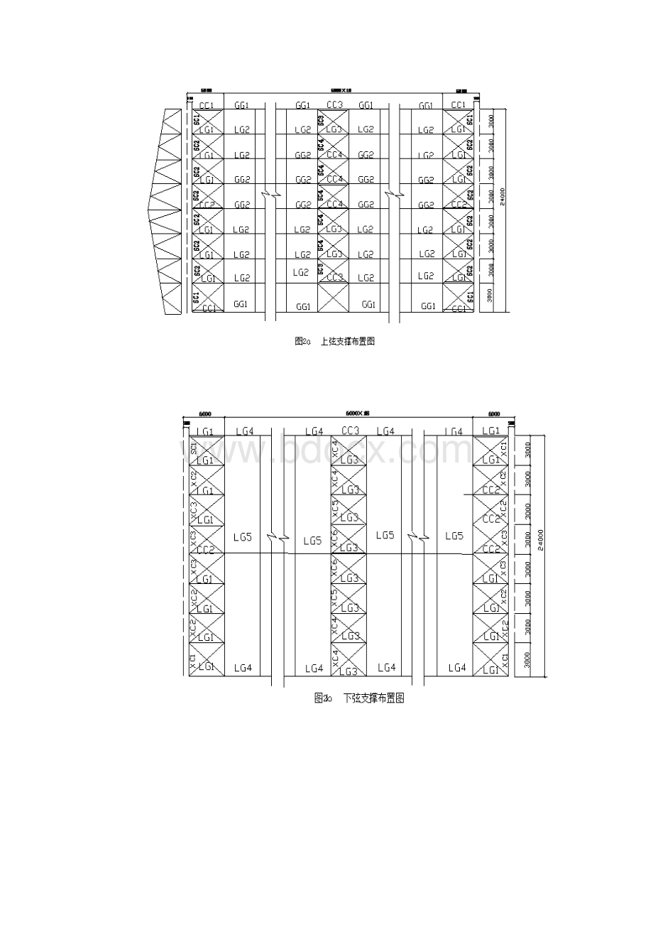 学士某24米跨钢结构厂房课程设计汇本Word文档格式.docx_第2页