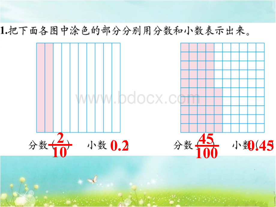 测量活动.ppt_第3页