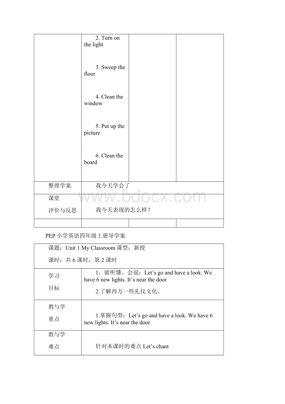 人教版英语四年级上册导学案新.docx_第3页