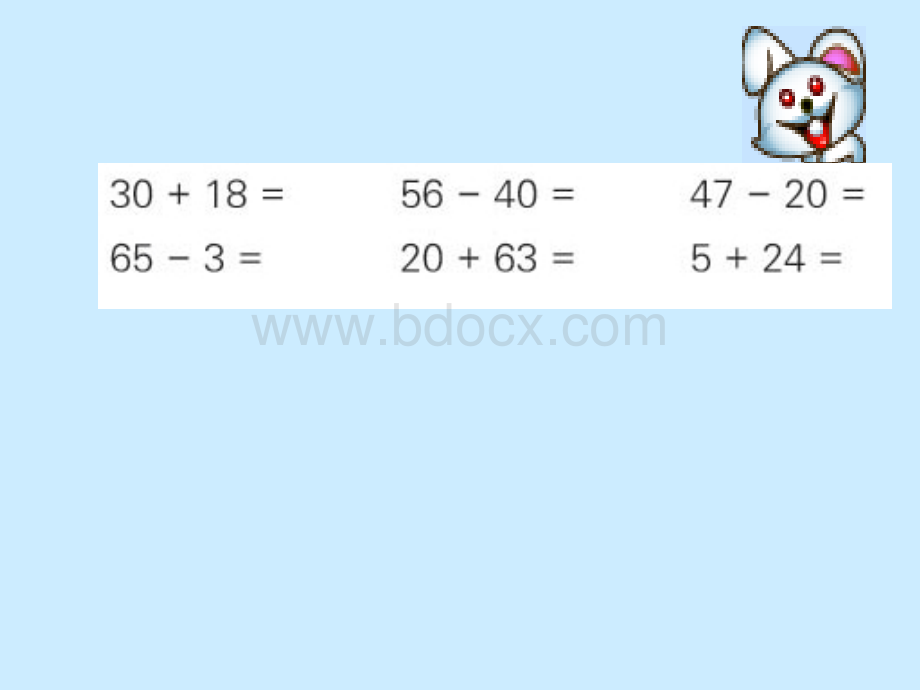 练习九(苏教版小学数学第二册).ppt_第3页