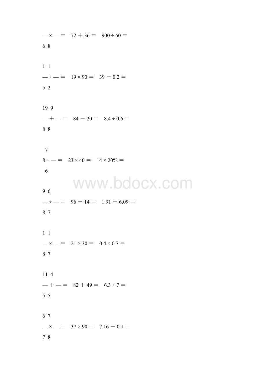 六年级数学毕业考试口算题精选180Word格式.docx_第3页