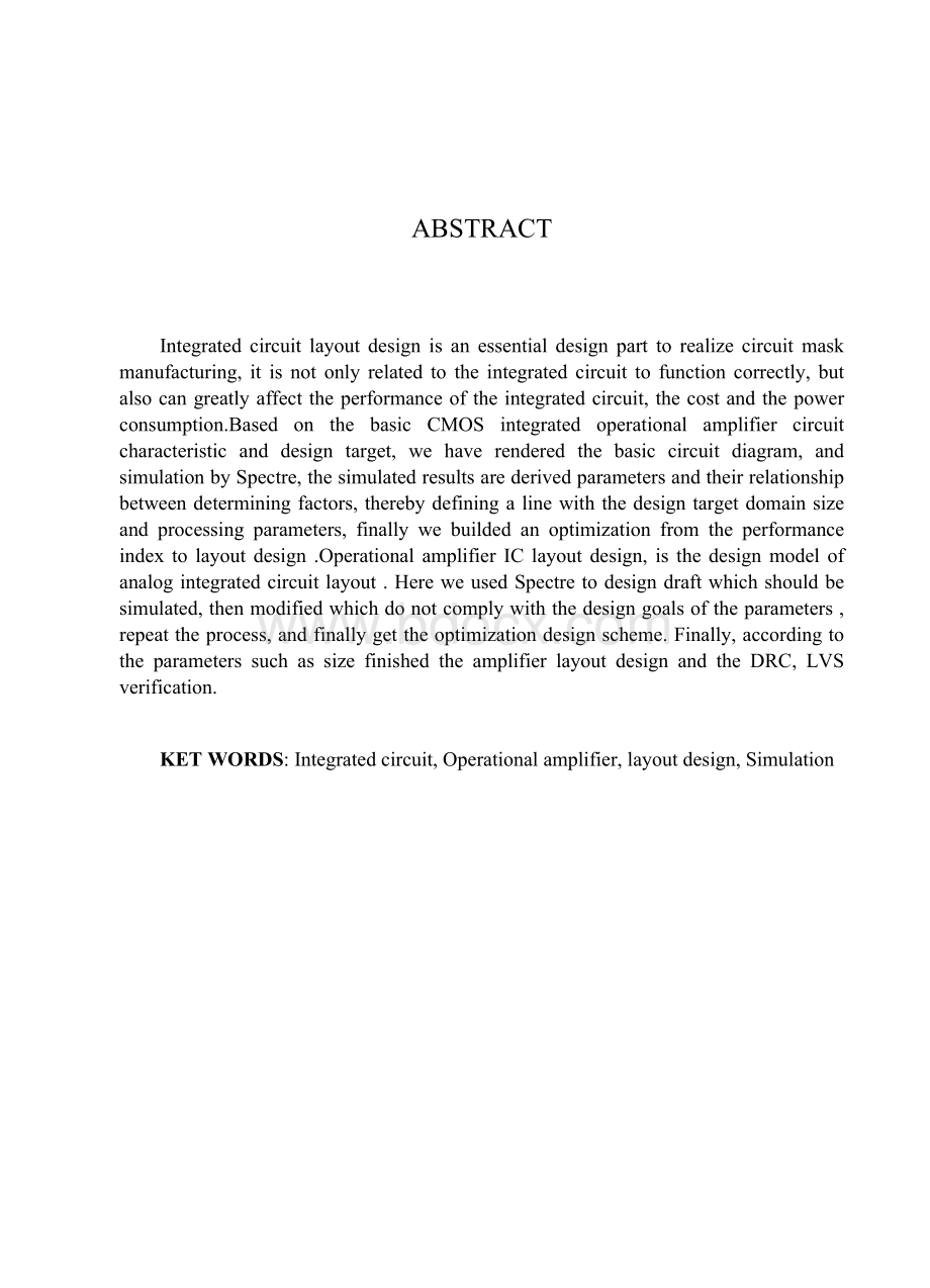 毕业设计-CMOS运算放大器版图设计Word格式.doc_第2页