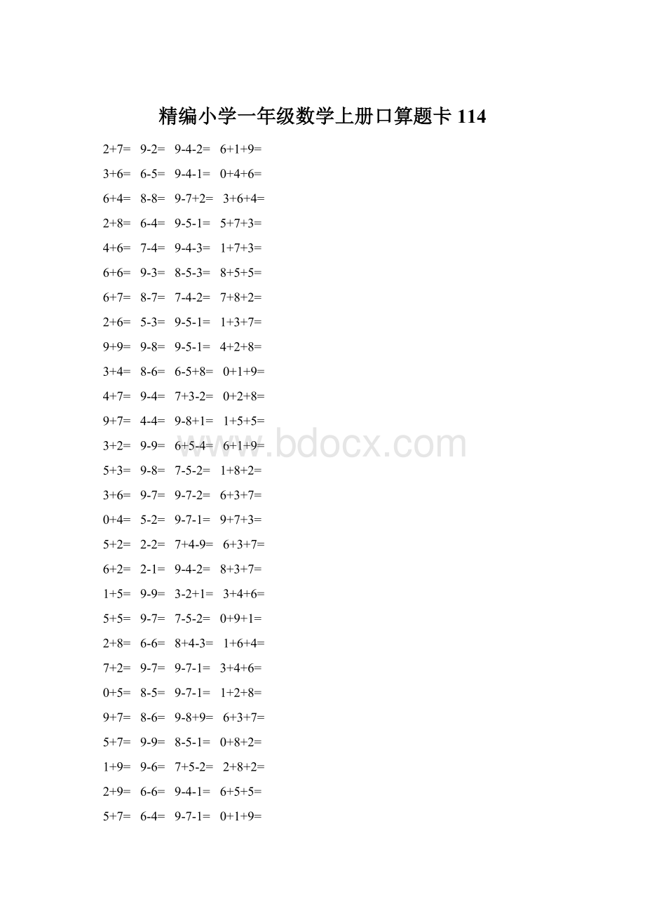 精编小学一年级数学上册口算题卡 114文档格式.docx_第1页