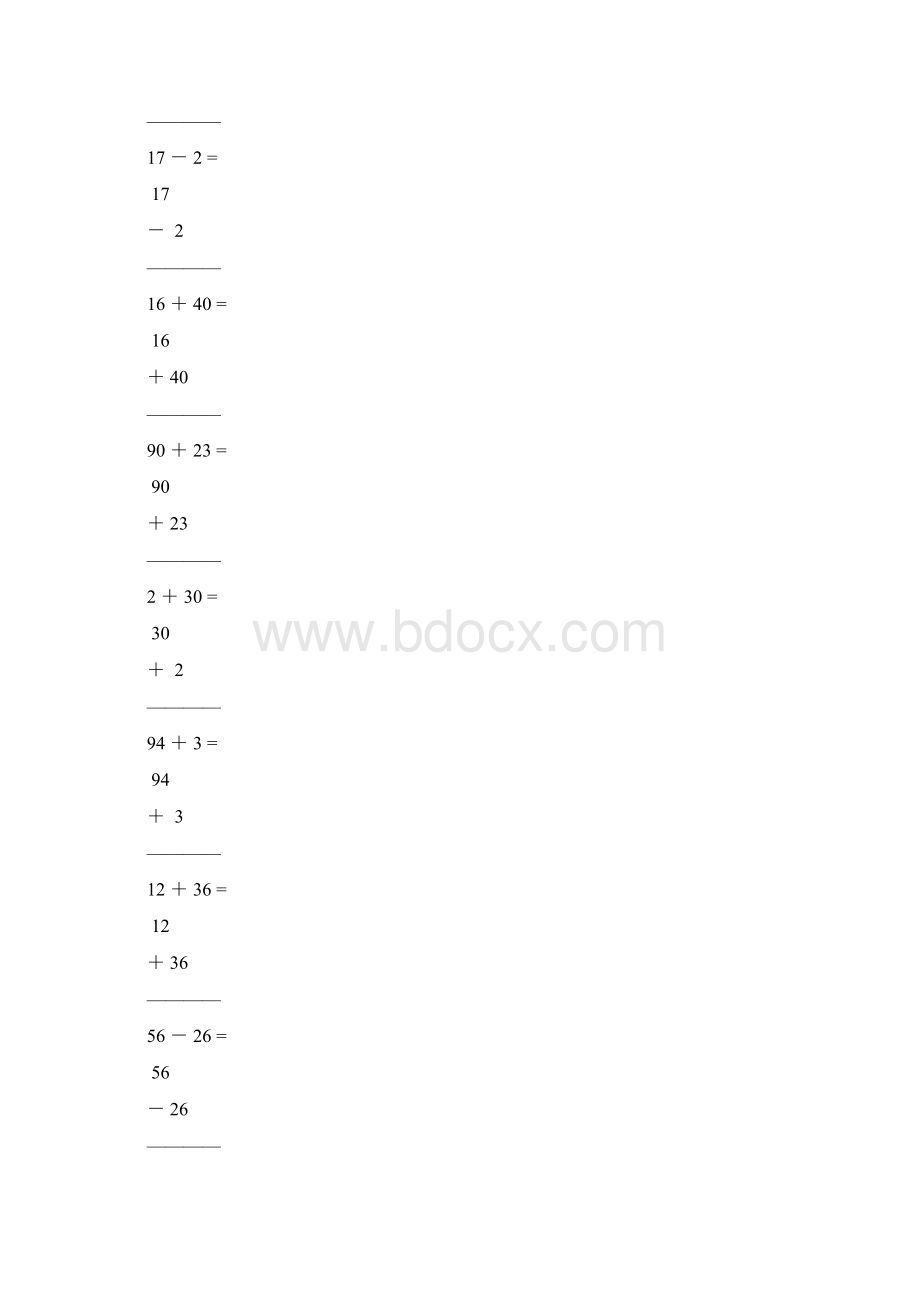 一年级数学下册竖式计算题95.docx_第2页