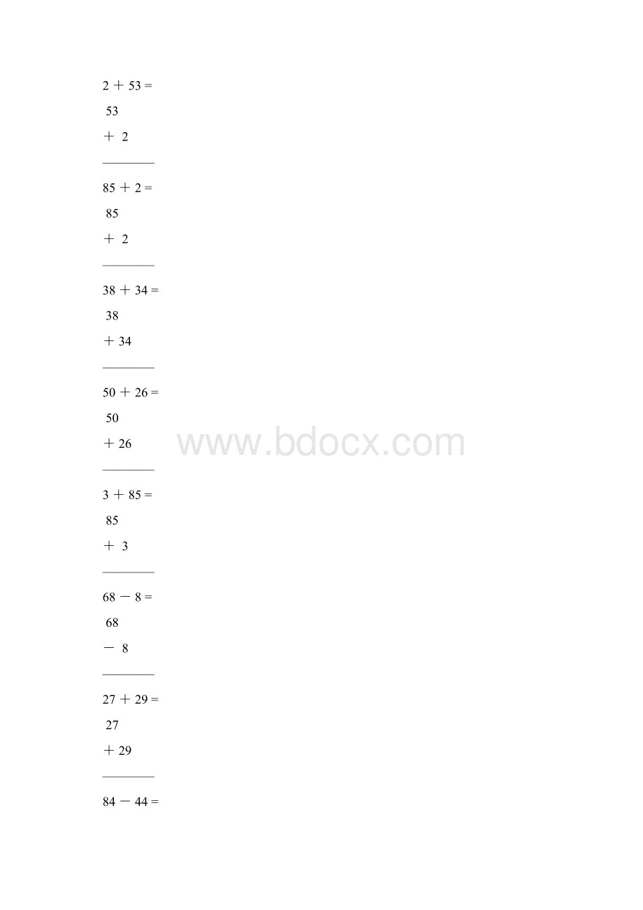 一年级数学下册竖式计算题95.docx_第3页