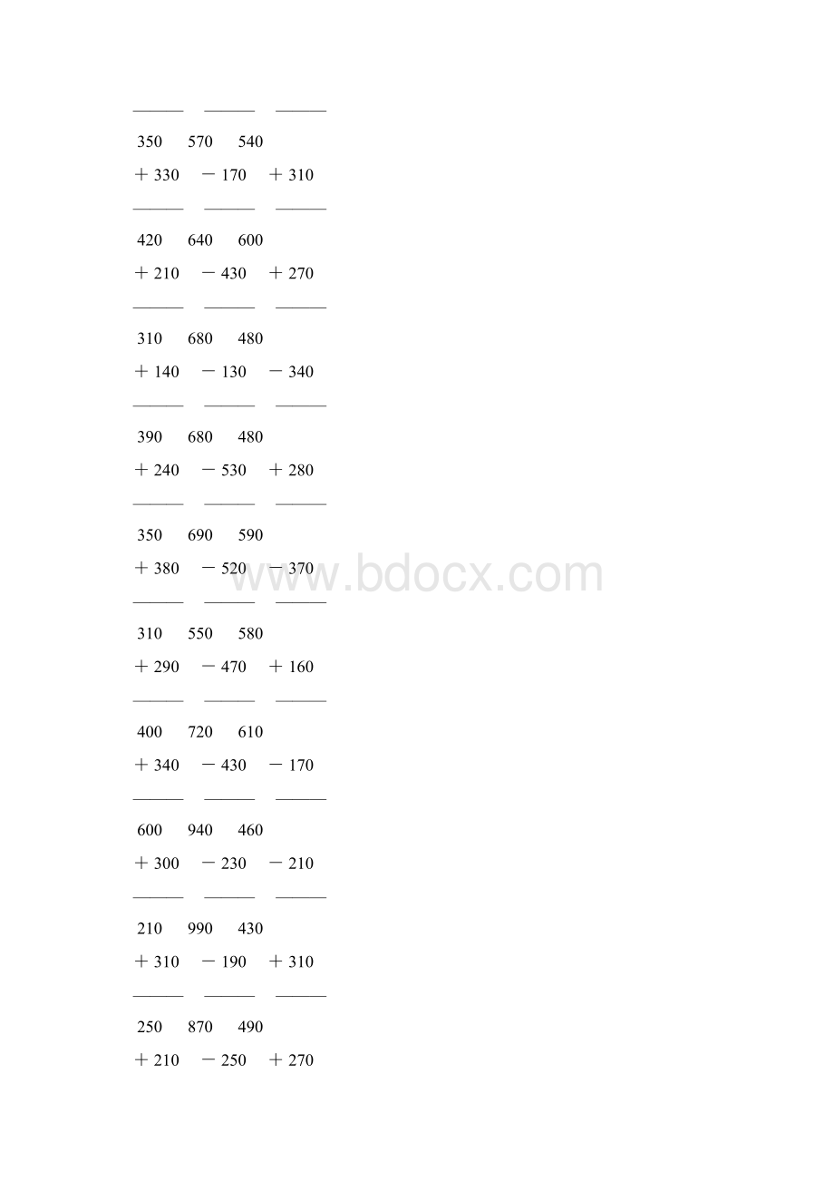 人教版小学三年级数学上册《万以内的加减法》竖式计算题 216Word文件下载.docx_第3页