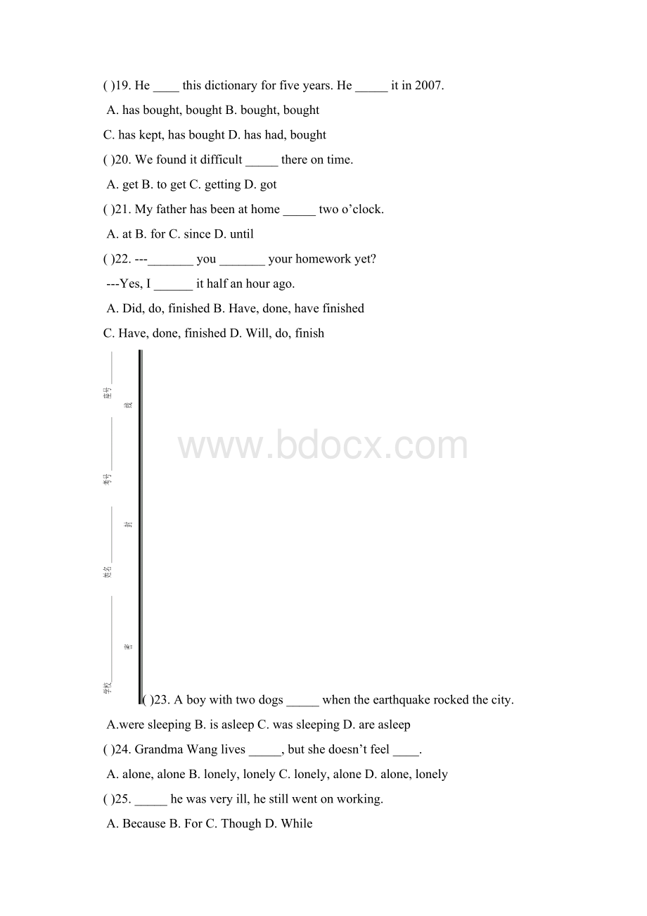 学年八年级英语下学期期中试题IWord格式.docx_第3页