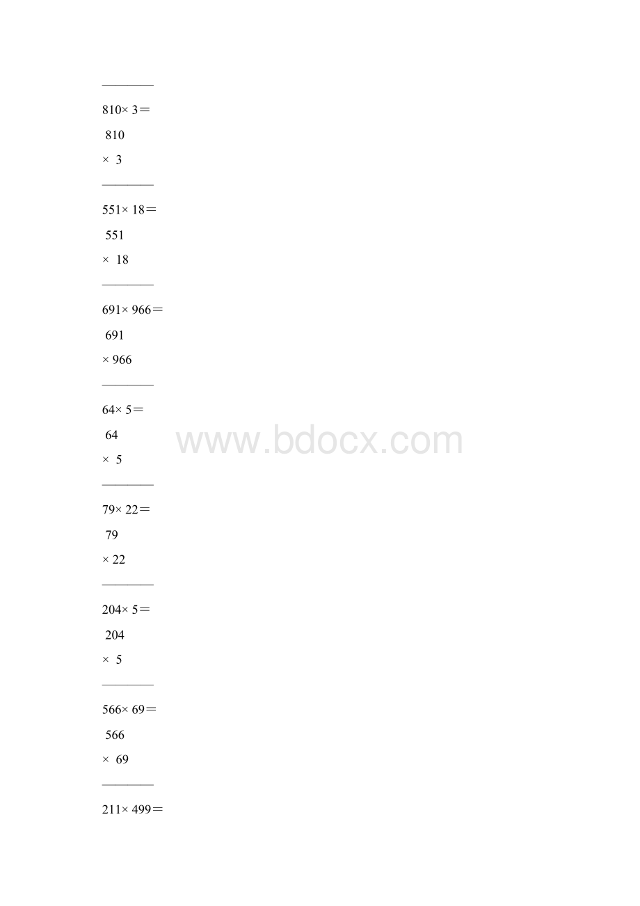 整数乘法竖式计算练习题20份13.docx_第2页