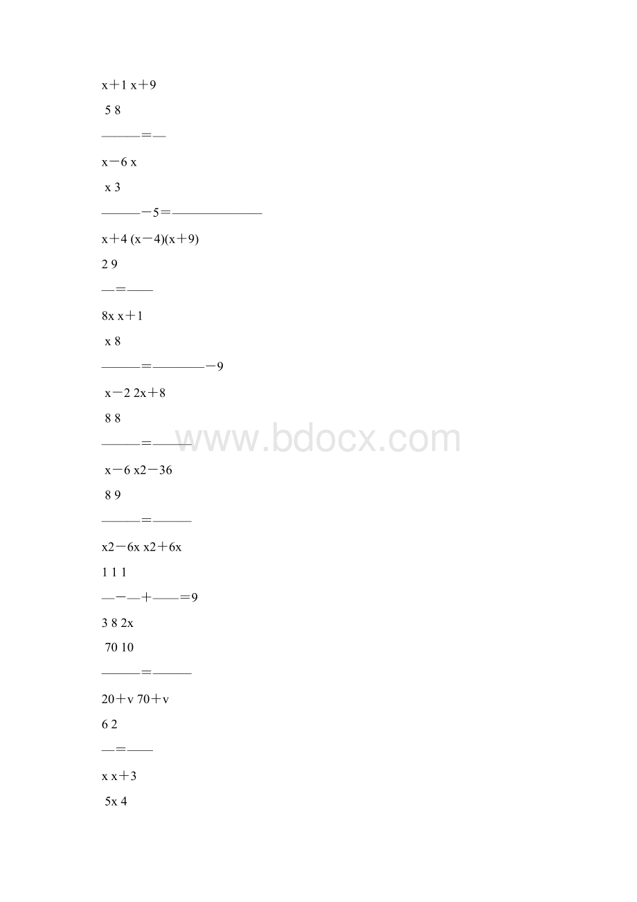 初二数学上册分式方程53Word格式文档下载.docx_第2页