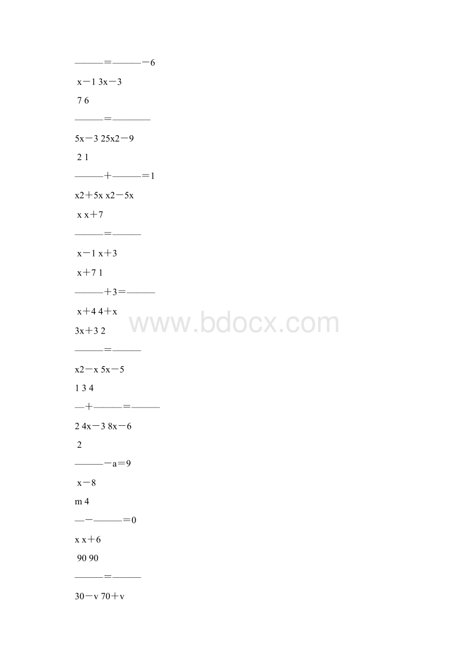 初二数学上册分式方程53Word格式文档下载.docx_第3页