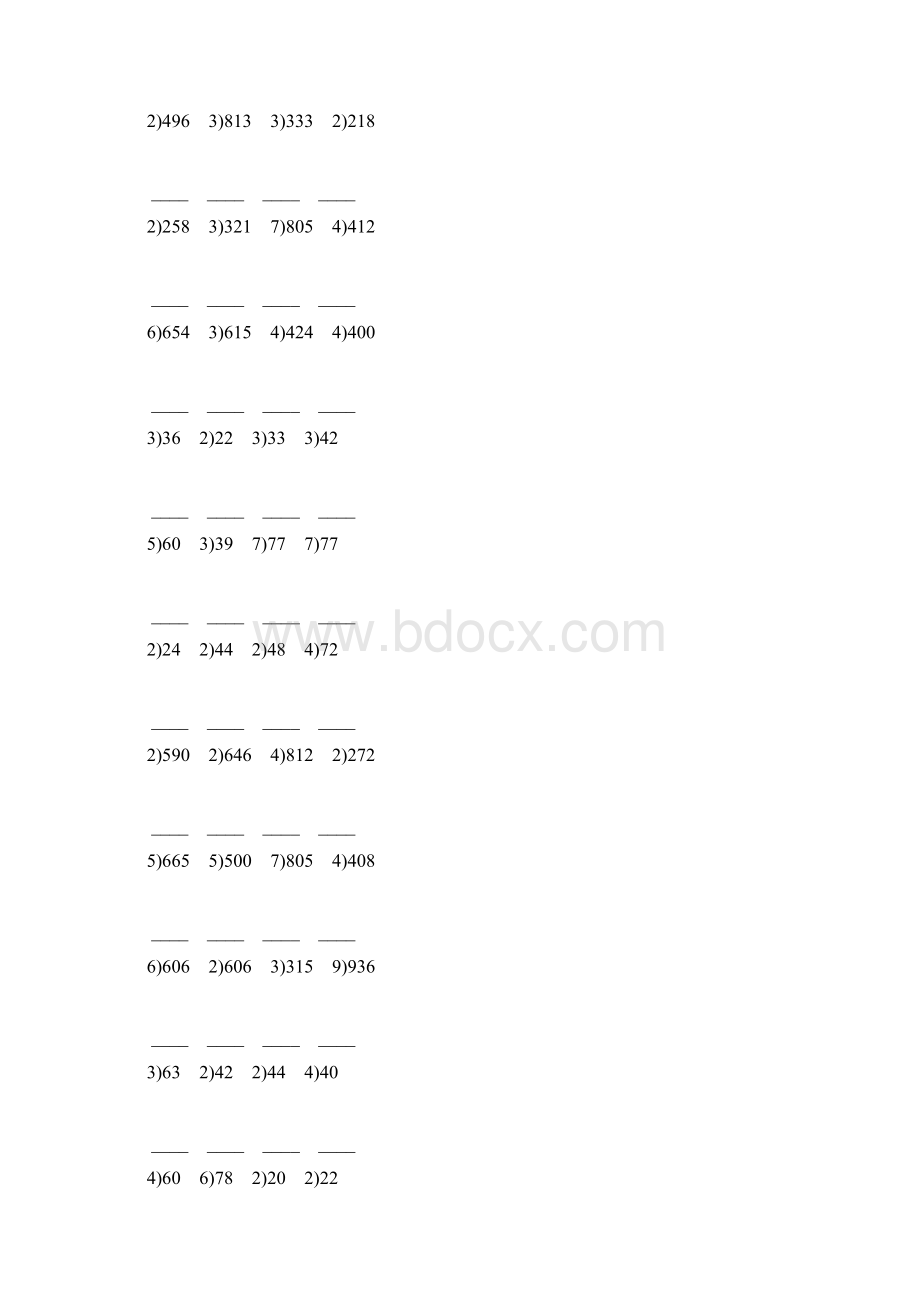 人教版三年级数学下册笔算除法练习题大全97.docx_第2页