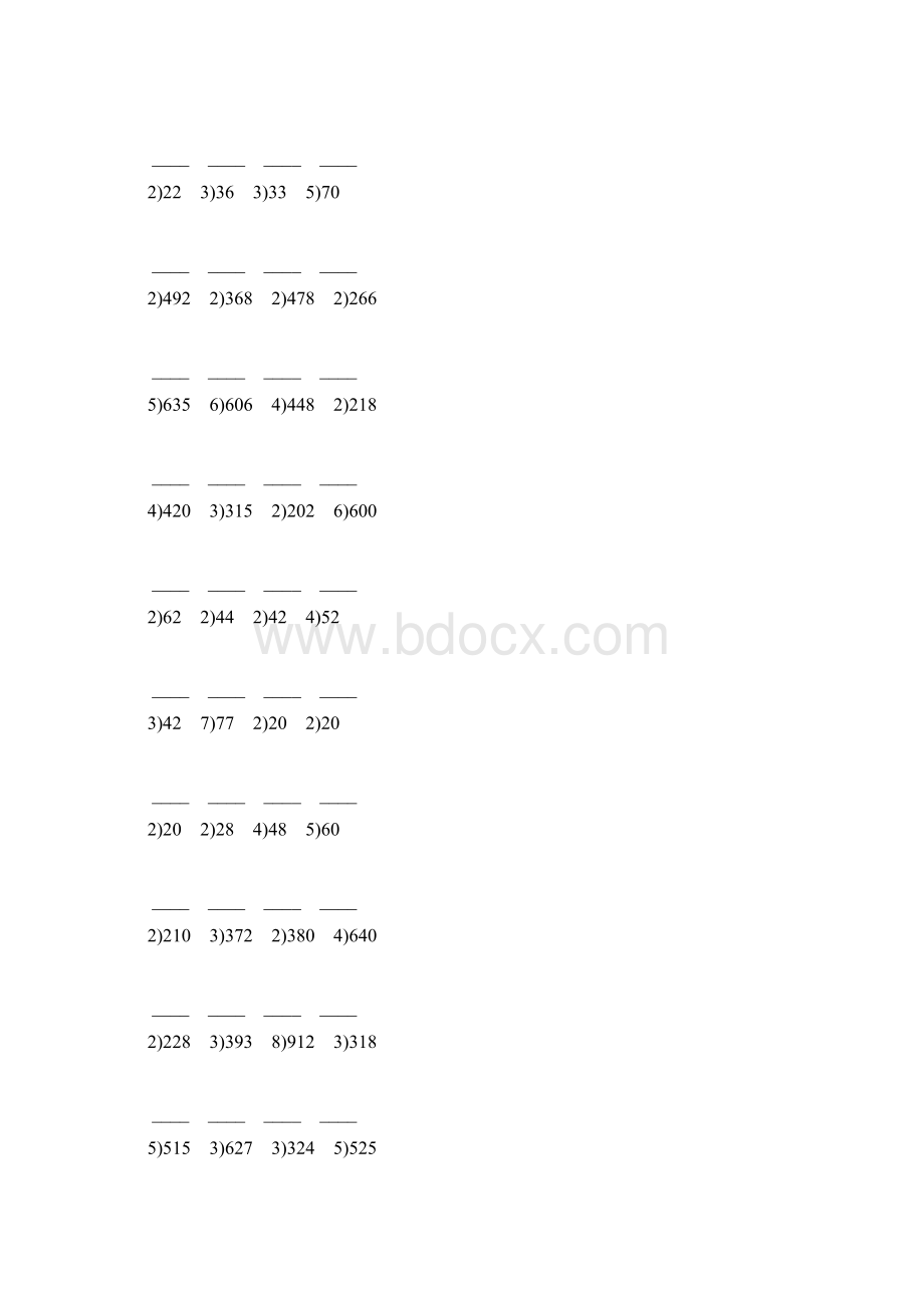 人教版三年级数学下册笔算除法练习题大全97.docx_第3页