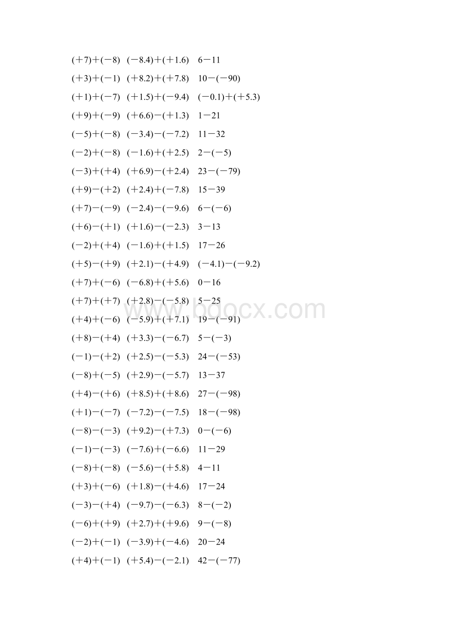 人教版七年级数学上册有理数加减法计算题 1105Word下载.docx_第3页