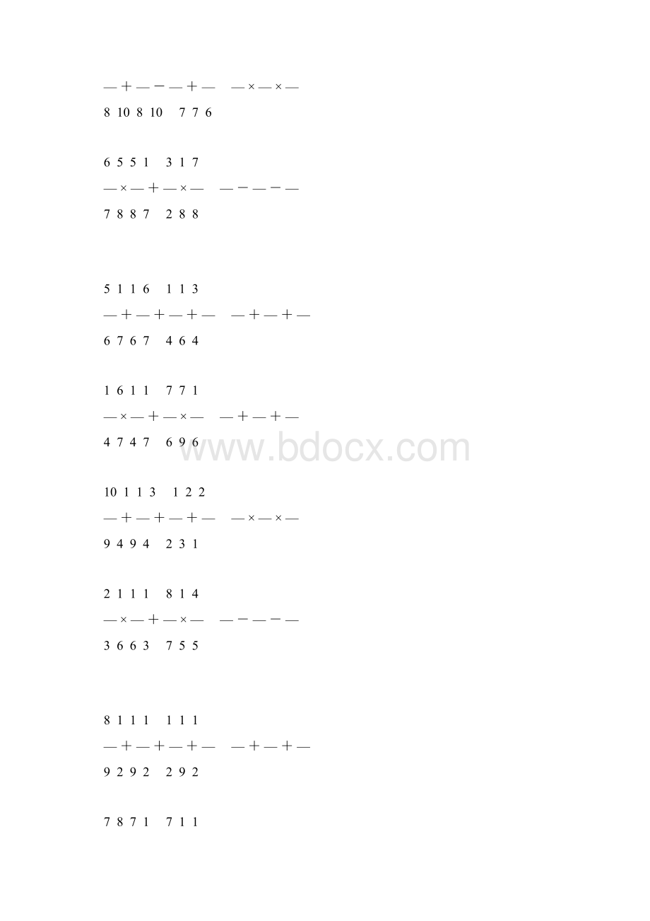 小学六年级数学上册计算题大全 23Word文档下载推荐.docx_第2页